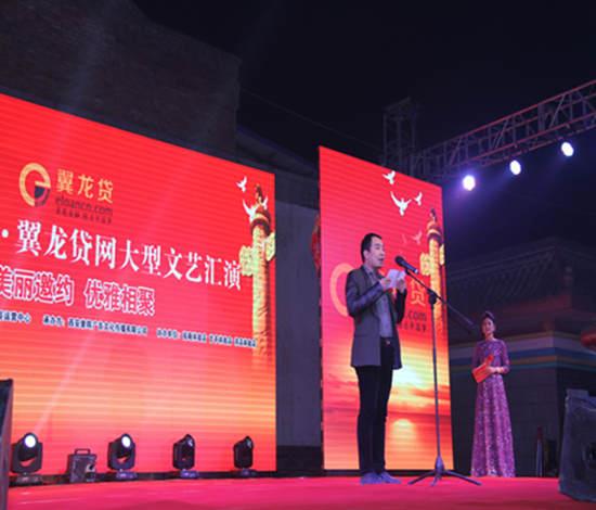 西安活动策划