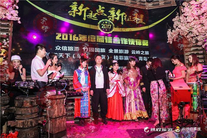 西安活动策划