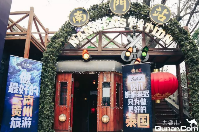 西安活动策划场地设计