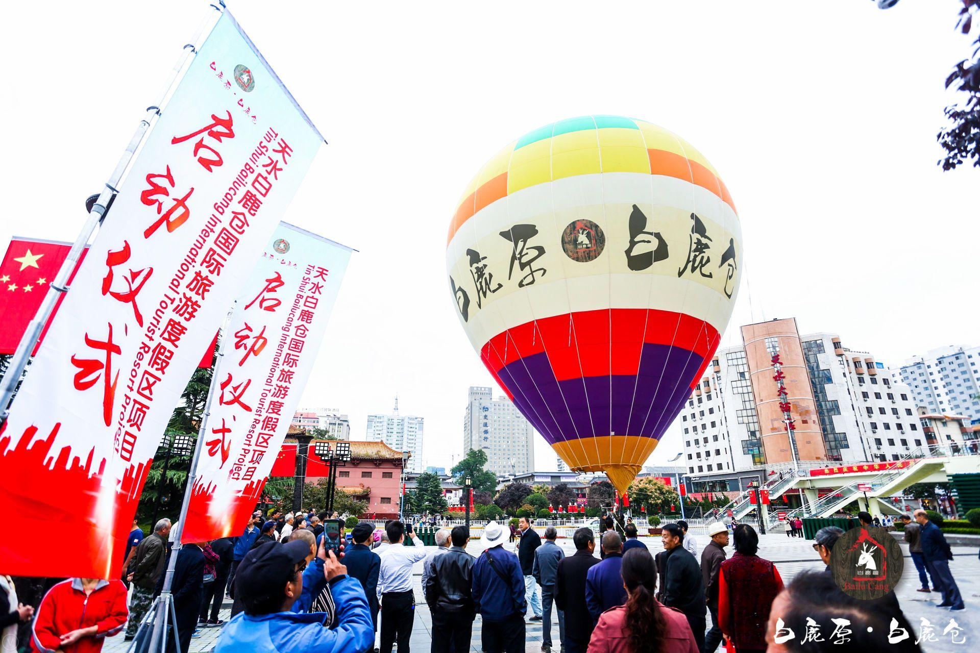 西安活动策划