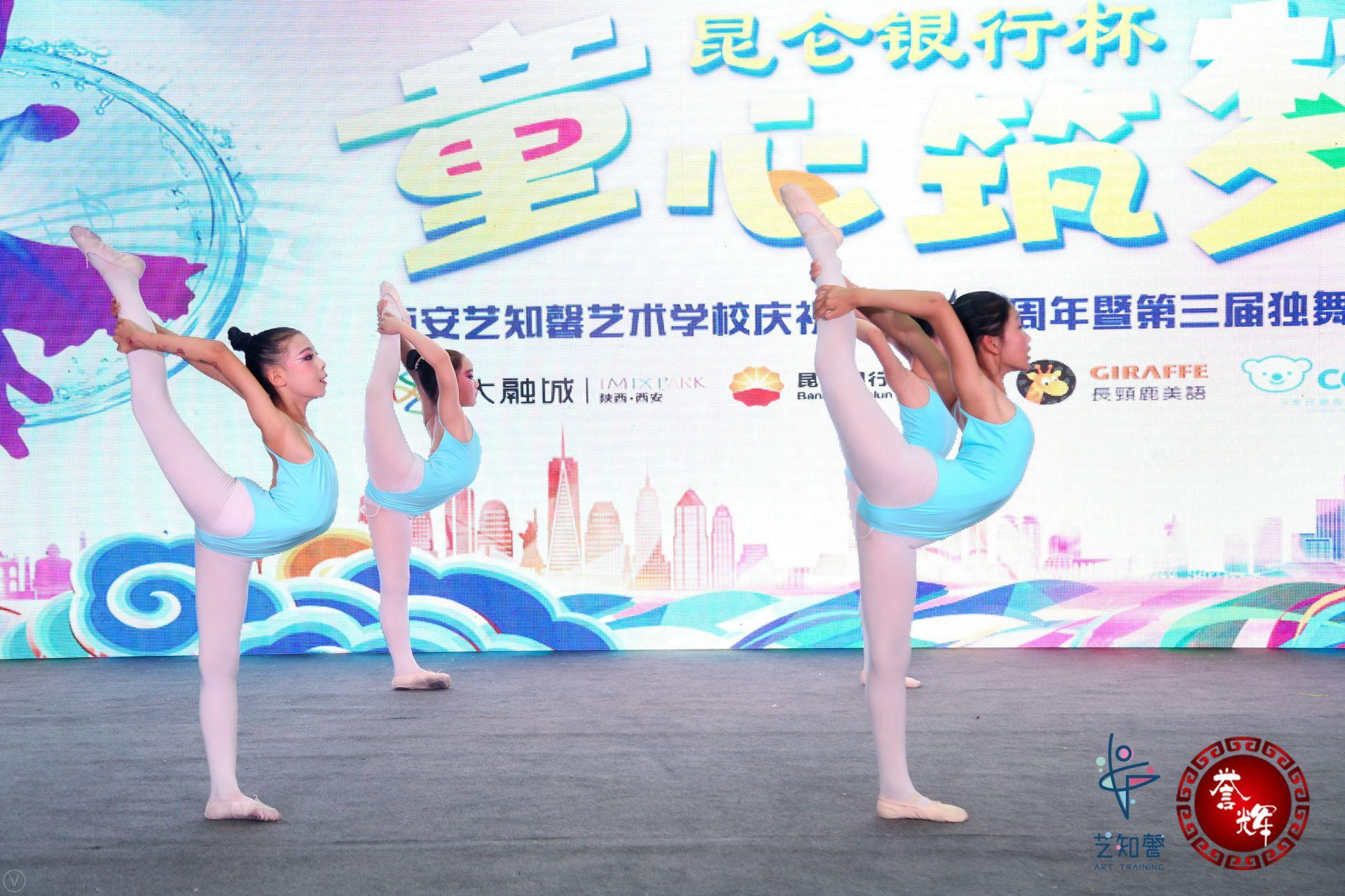 西安活动策划